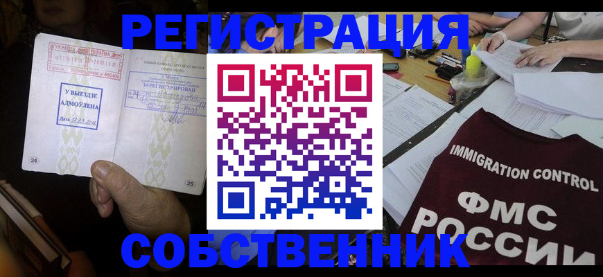 регистрация для дет. сада в Лебедяни