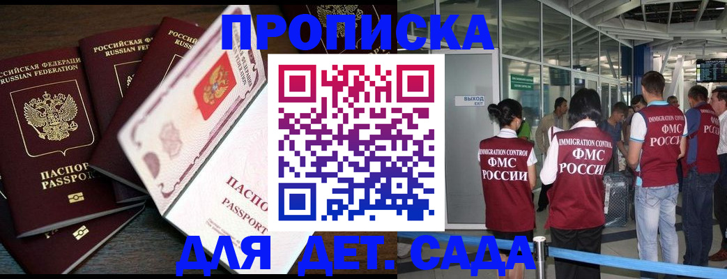 временная регистрация поиск в Лебедяни